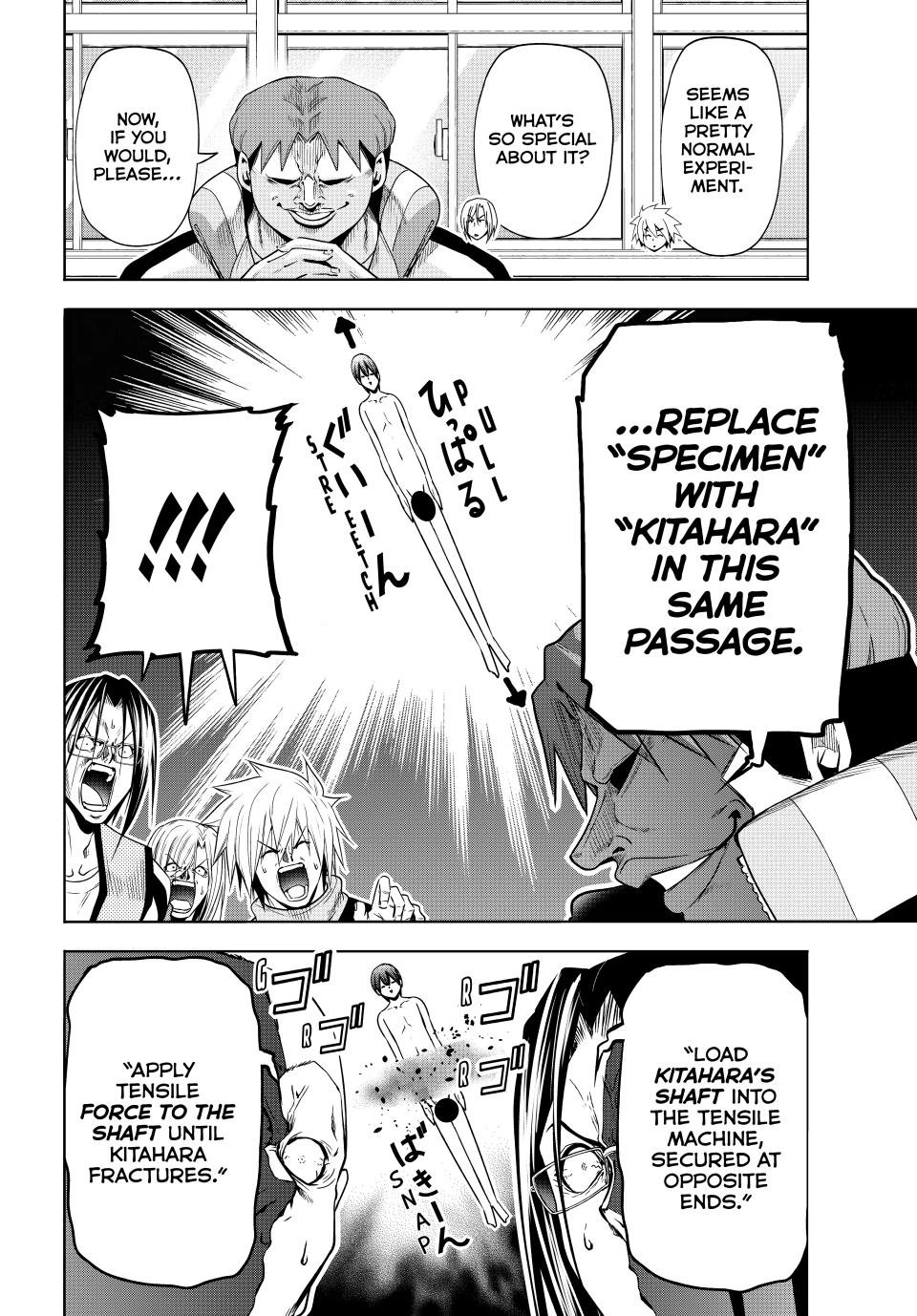 Grand Blue, Chapter 90 image 14